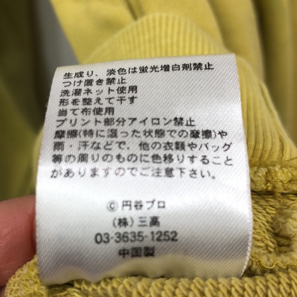 Go Slow Caravan Japan Vintage Hoodie - Picture 10 of 11